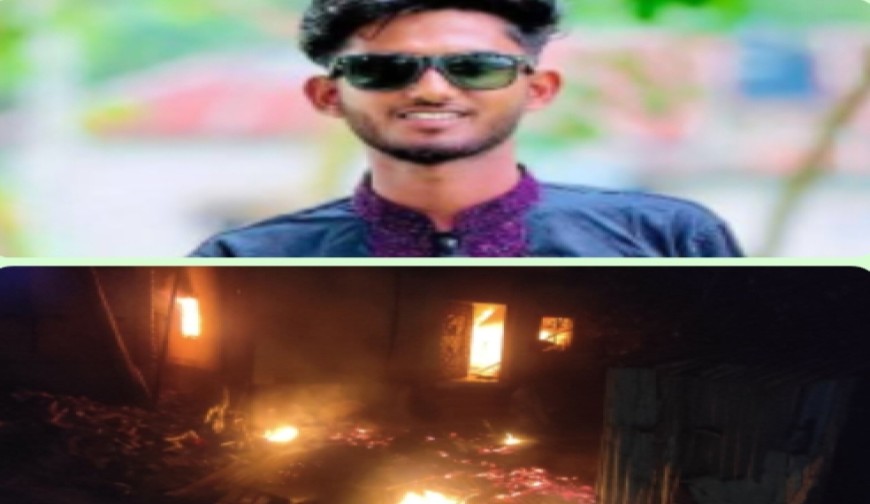প্রেমিককে কুপানোর জেরে প্রেমিকার পরিবারের বাড়ি-ঘরে আগুন গ্রেফতা-১